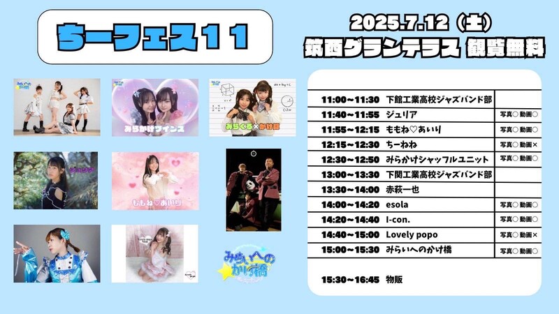$schedule.caption|escape