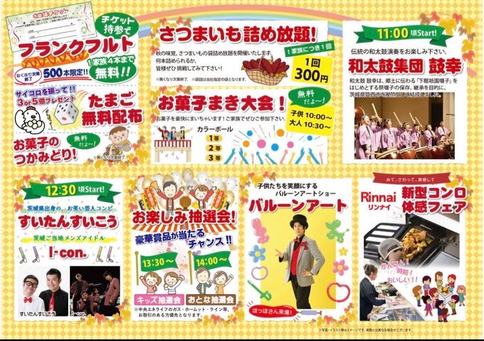 $schedule.caption|escape