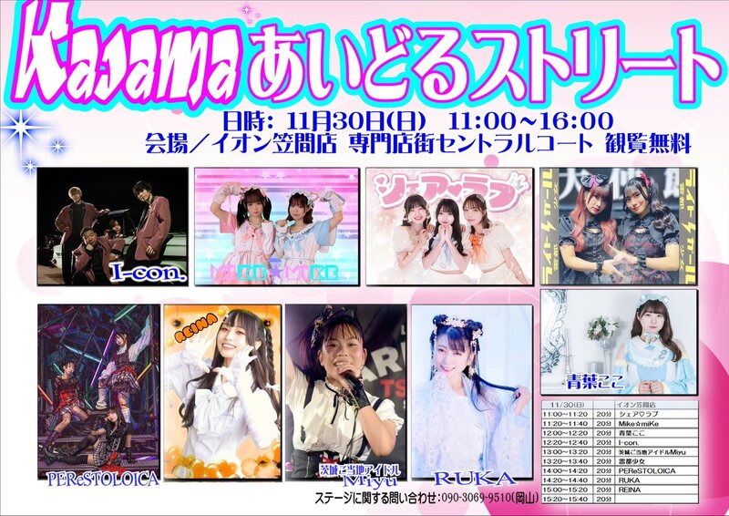 $schedule.caption|escape