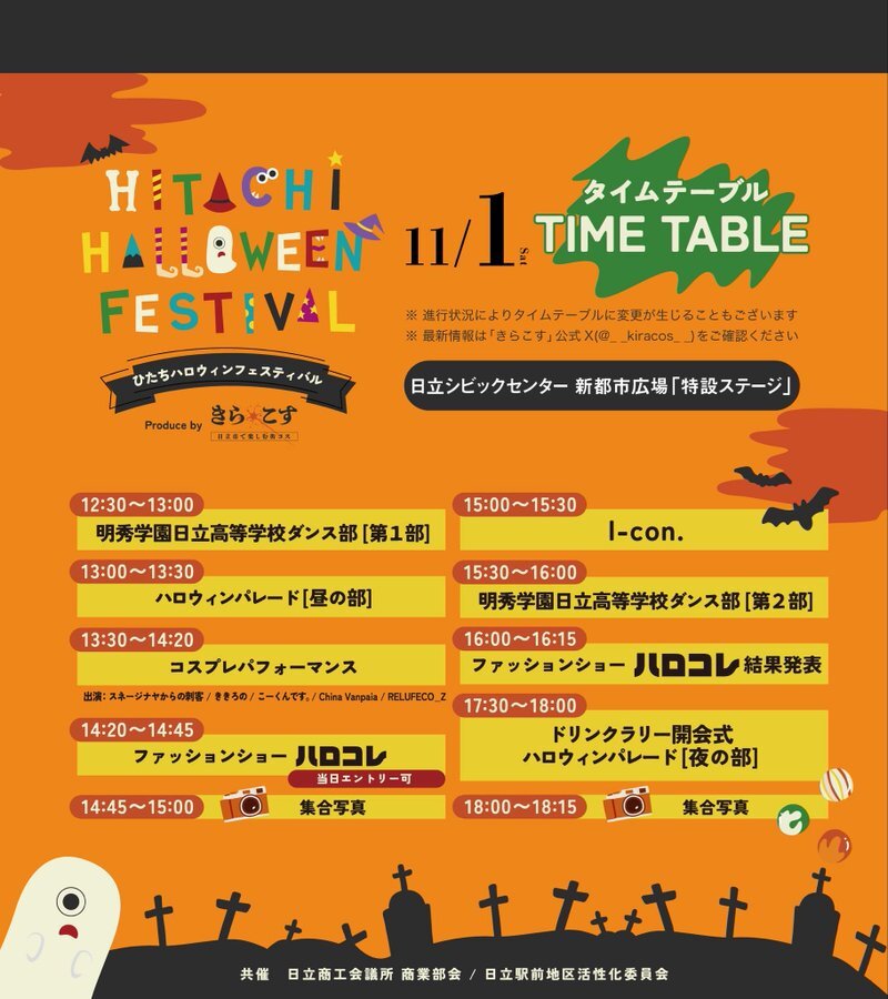 $schedule.caption|escape