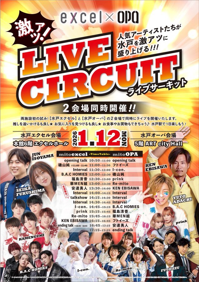 $schedule.caption|escape