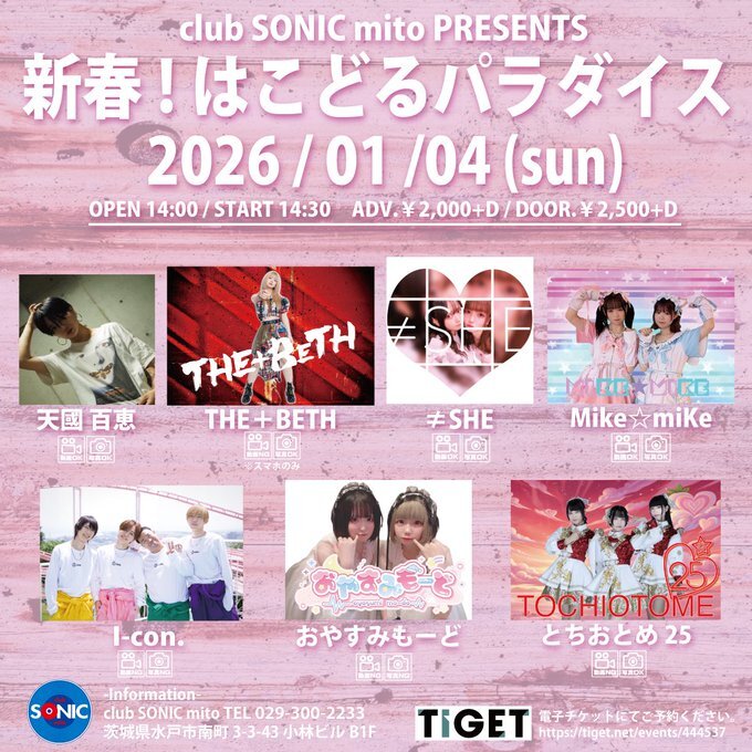 $schedule.caption|escape