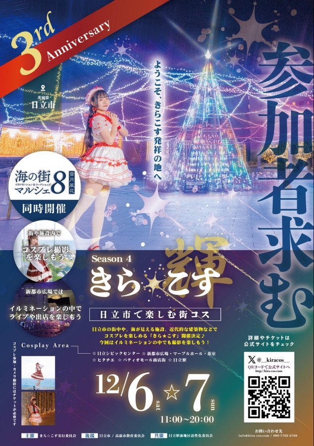 $schedule.caption|escape