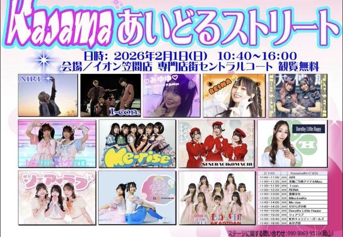 $schedule.caption|escape