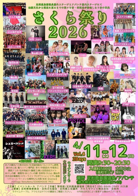 $schedule.caption|escape