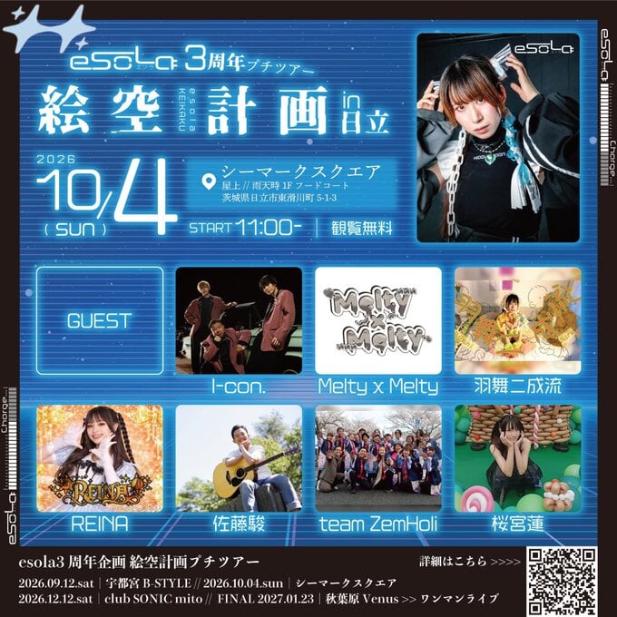 $schedule.caption|escape